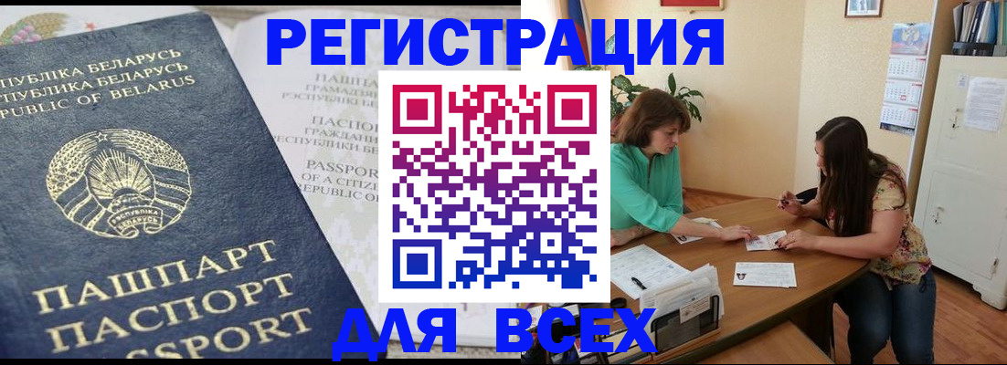 регистрация для дет. сада в Высоковске